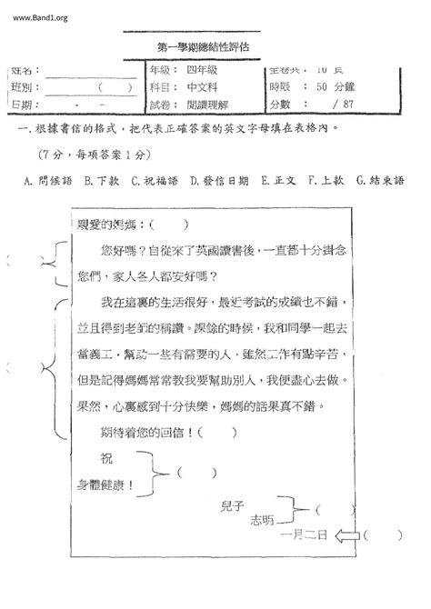 頂梁柱|頂梁柱 的意思、解釋、用法、例句